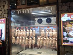 -鹅公村·国家非遗传承(荔湾店)