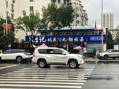 -段生记肉丸糊辣汤(西铁大明宫住宅小区店)