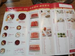 菜单-傣妹火锅(南京东路一店)