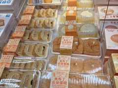 -好利来(鲁谷店)