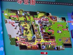 -杭州烂苹果乐园