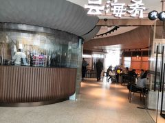 门面-云海肴云南菜(浦江欢乐颂店)