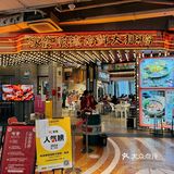 尝鲜美食记！咏发顺德海鲜大排档[鼓掌]