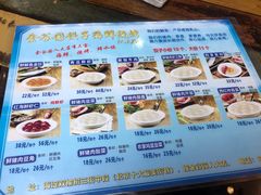 菜单-金谷园饺子·烧烤·家宴(人大总店)