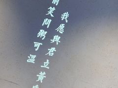-潮粥荟·潮汕砂锅粥(朝阳大悦城店)