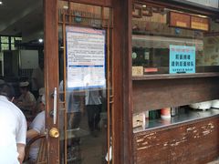 -南塘油赞子(南塘店)