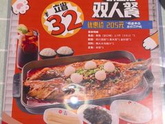 -鱼酷活鱼烤鱼(北美店)