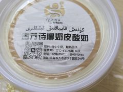 -吾斯曼珍珠抓饭王