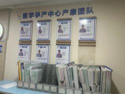 -菁华上德生殖妇产医院