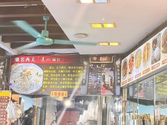 -凌记(泮塘路店)