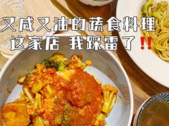 -漫蔬•台北蔬食小馆VEGGIEBOIL(朝晖店)