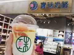 -宝珠奶酪(长宁金虹桥店)