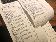账单-大牛焱烧·和牛炭火烧放题