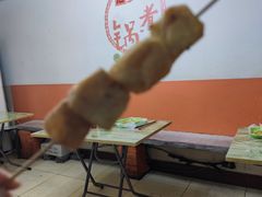 -马记大锅煮(总店)