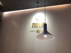 -加餐海鲜自助餐厅(福清万达店)