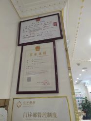 -弘美医美·艾维岚童颜抗衰中心
