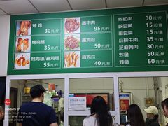 -大益烤鸡