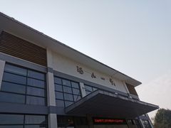 -汤山一号温泉度假区