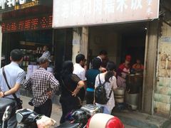 等位区-老嘢扣肉糯米饭(云亭街店)