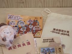-万达广场(大明宫店)