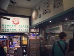 门面-义顺牛奶公司