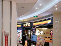 -深圳龙华星河COCO City(民治店)