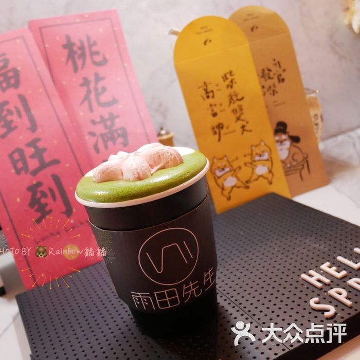 雨田先生手冲饮品吧门面图片-北京咖啡厅-大众点评网