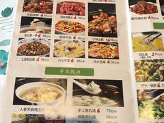 菜单-巴陵全鱼席(湖南老字号汴河街店 )