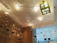大堂-奈雪的茶(国金中心店)