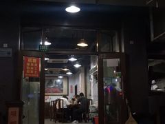 门面-春和面馆(常德路店)