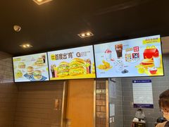 -麦当劳(龙湖北京大兴天街店)
