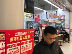 -大润发(张江店)