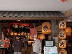 -南京大牌档(崇文门国瑞店)