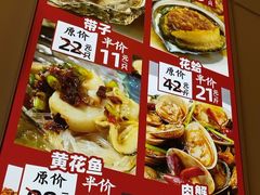 -万龙洲海鲜(南新仓店)