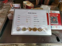 -刘记仙豆糕(贝岗店)