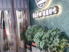 -廣福粥城(润达琳琅汇店)