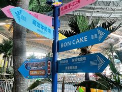 -温都水城·水梦奇缘