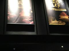 -青岛东方影都融创电影世界