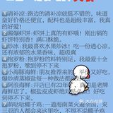 小海豚连锁海鲜餐厅三亚湾