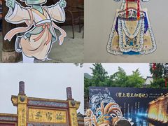 -海窝子古镇