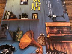-春风十里咖啡馆