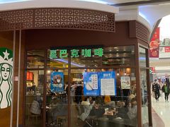 -永旺梦乐城国际商城(北清路店)