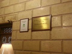android_upload_pic-上海锦江金门大酒店