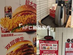 -肯德基(欢乐港湾店)
