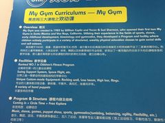 -美吉姆国际儿童发展中心(红谷滩绿地缤纷城中心)