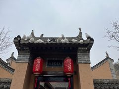 -白鹿原影视城