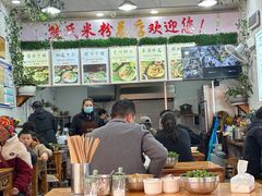 -熊氏牛羊杂粉(龙眼井总店)