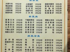 菜单-金渝海鲜烧烤万州烤鱼店
