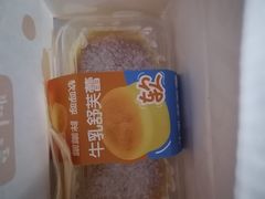 -面包新语(滨湖万达店)