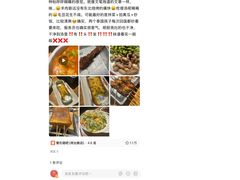 -管氏翅吧(将台路店)